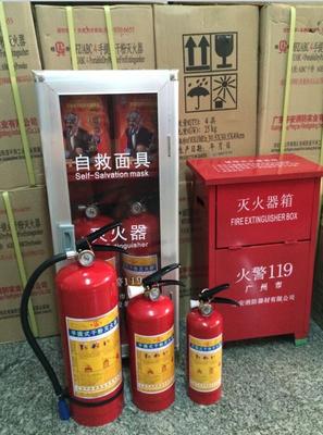 氣體滅火器充裝維修 銷售各類消防器材-廣州祺翔消防設備提供氣體滅火器充裝維修 銷售各類消防器材的相關介紹、產品、服務、圖片、價格1211滅火器充裝、1301滅火器充裝、干粉滅火器充裝、七氟丙烷滅火器維修、消防器材銷售,維修 1211 1301滅火器回收、